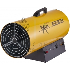 Тепловая пушка газовая Ballu BHG-60