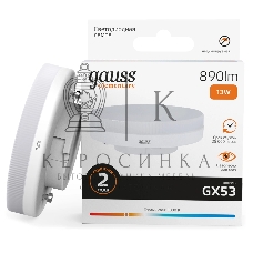 Лампа светодиодная Gauss Elementary 13Вт цок.: GX53 таблетка 220B св. свеч. бел. теп. Tablet (упак.: 10 шт)