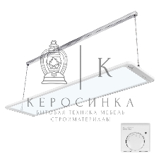 Комплект обогреватель инфракрасный Ballu BIH-GTW-1.3 + BMT-1 белый, 1300 Вт, 26 м2, термостат