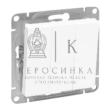 Механизм выключателя EKF UP1-SWW-31 трехклавишный, белый Эпика