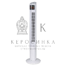 Вентилятор Brayer BR4984 белый