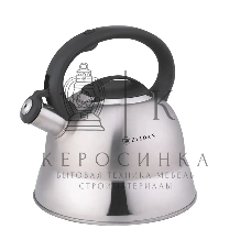 Чайник для плиты со свистком Zeidan Z-4521