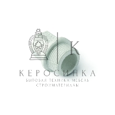 Заглушка резьбовая 1/2' полипропиленовая PPR белая PRO AQUA