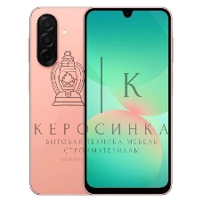 Смартфон Samsung Galaxy A26 6/128Gb персиковый