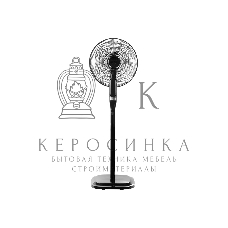 Вентилятор напольный Centek CT-5026 черный