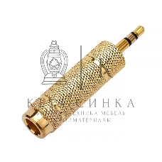 Аудио переходник Cablexpert A-35M-63F, Jack3.5(M) на Jack6.3(F) стерео, золотой, пакет