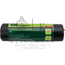 Пакеты для мусора Сибртех 180 л 10 шт пвд, короткий ролик, тип дна Звезда