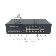 Коммутатор неуправляемый NEOMAX NMS-110PoE-100-S, 10 портов 100 Mbps, 8xPoE, металл