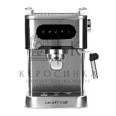Кофеварка рожковая Galaxy Line GL 0761 серый, исп. кофе - молотый, 1,5 л, 1500 Вт, 20 бар