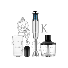 Блендер Galaxy Line GL2135, нерж. сталь/черный