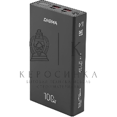 Портативный аккумулятор Digma DGPD100WA 20000mAh QC3.0/PD3.0 100W 5A 2xUSB-A/2xUSB-C черный