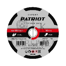 Диск абразивный отрезной Patriot Expert 180*1,6*22,23 по металлу