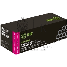 Картридж лазерный Cactus CS-C055M пурпурный (2100 стр.) для Canon LBP663Cdw, LBP664Cx, MF746Cx, MF742Cdw, MF744Cdw