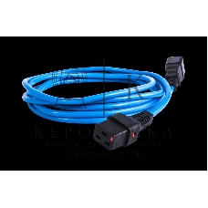 Шнур питания с фиксатором REM IEC 60320 C19/IEC 60320 C20, 16 А/250 В (3 x 1,5), 3 м, синий R-16-Cord-C19-C20-3-Blue