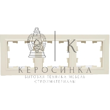 Рамка 3-местная IEK BRITE РУ-3-БрКр бежевый