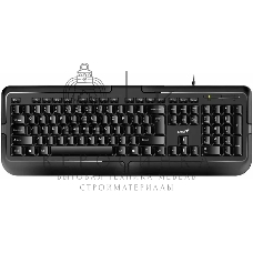 Клавиатура проводная Genius keyboard KB-118 II,RU,USB, черный