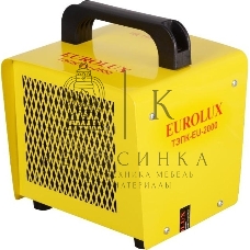 Тепловая электрическая пушка ТЭПК-EU-2000 (керам.нагревательный элемент