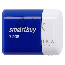 Флешка USB Smartbuy LARA Blue (SB32GBLARA-B), 32Gb, USB 2.0, R/W 15/5, синий/белый