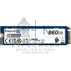 Накопитель SSD Kingston PCIe 4.0 x4 960Gb SEDC2000BM8/960G DC2000B M.2 2280 0.4 DWPD