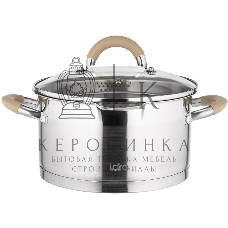Кастрюля LARA LR02-342 Берлин 3,1 л 20x11 см нержавеющая сталь, с крышкой