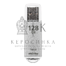 Флешка USB Smartbuy V-Cut Silver (SB128 GbVC-S3), 128Gb, USB 3.0, R/W 75/30, серебристый