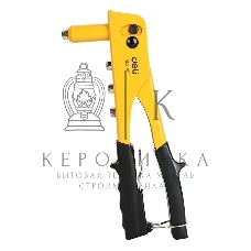 Ручной заклепочник Deli DL2310 250мм, сталь 20Cr, диаметр 2,4/3,2/4,0/4,8 мм