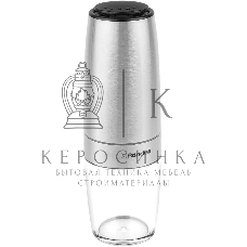 Мельница для перца и соли Rondell Loft Professional RD-1508, стальной