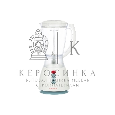 Блендер стационарный Energy EN-267 300 Вт, 3 скорости