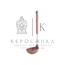 Половник LARA LR07-110 нейлон, ручка нейлон, стальной больстер