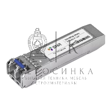 Модуль SNR SNR-SFP28-LR-10 25GbASE-SR LC 10km
