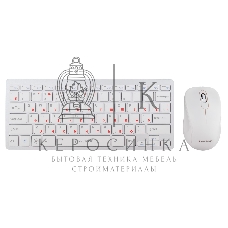 Комплект клавиатура+мышь Gembird KBS-7001-RU беспроводной, USB, 1600 DPI, белый