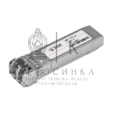 Модуль SNR SFP28 оптический, 25GbASE-SR, дальность до 100м