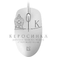 Мышь проводная Defender Azora MB-241 белый, 1200 dpi, USB, кнопки - 3