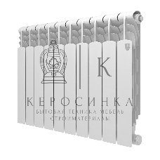 Радиатор биметаллический Royal Thermo Revolution B 500 – 10 секц.