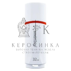 Флешка USB SmartBuy Crown white (SB32GbCRW-W), 32Gb, USB 2.0, R/W 15/5, белый/красный