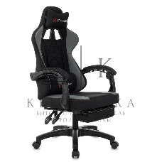 Кресло игровое Zombie Weaver черный/серый