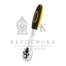 Ключ-трещотка Deli DL2323 1/4