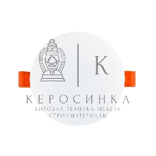 Безрамочный светильник Smartbuy (SBL-BDL-9-4K) 9W/4000К