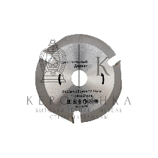 Диск пильный Kranz 125 мм х 3 зуб х 22,23 мм