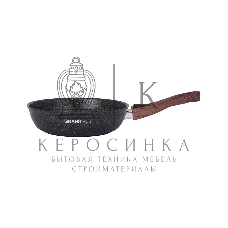 Сковорода KUKMARA Granit ultra сго282а, 28 см, съемная ручка, без крышки, серый