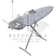 Доска гладильная НИКА Nika best НБТ/4 линии на сером 40х122 см перф. лист, пд/б, удл