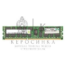 Оперативная память HPE, DDR3, 8GB (1x8 GB), 1600 MHz, CL11, DIMM