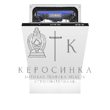 Встраиваемая посудомоечная машина Maunfeld MLP-083I, черный, 44.8 см, 10 компл., 49 дБ, класс A++