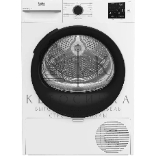 Сушильная машина Beko BM3T37220 белый, 7 кг, сушка - тепловой насос, программ - 15, 59.8 x 84.6 x 54.5 см