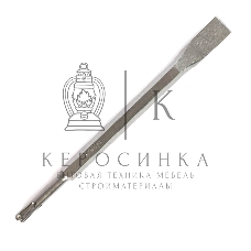 Зубило EDGE by PATRIOT SDS+ 20x250