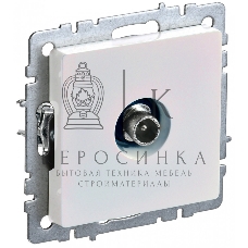 Розетка телевизионная проходная IEK BRITE РТВ10-0-БрЖ жемчуг