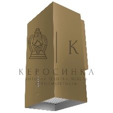 Вытяжка пристенная островная Maunfeld Bath 402 золотой, 40 см, 1150 куб. м/ч, 52 дБ