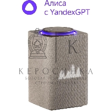 Умная колонка Яндекс Станция Макс, 65Вт, 1.0, часы, Алиса, Wi-Fi, Bluetooth 5.0, Zigbee, бежевый