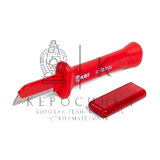 Нож монтерский диэлектрический НМИ-15 с частично изолированным прямым лезвием