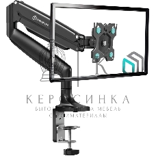Кронштейн ONKRON G100 для монитора 13